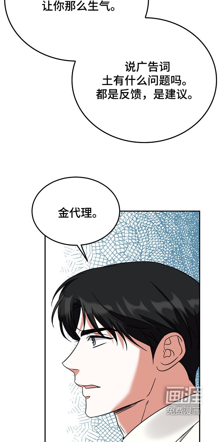 第30章：说话注意点
