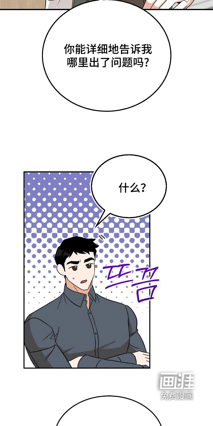 第30章：说话注意点