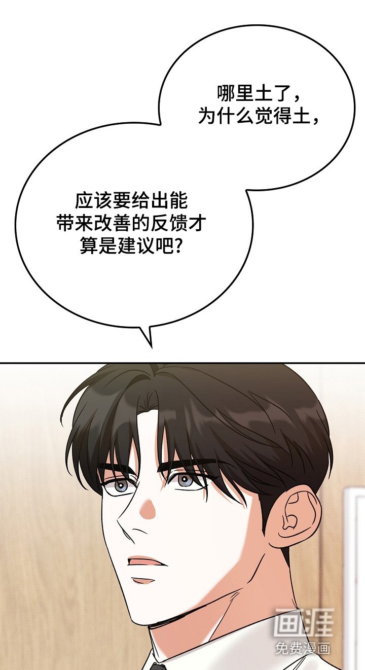 第30章：说话注意点