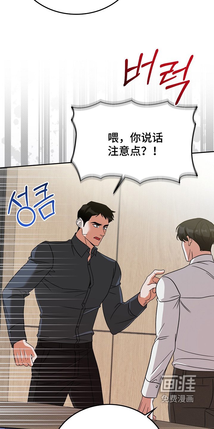 第30章：说话注意点