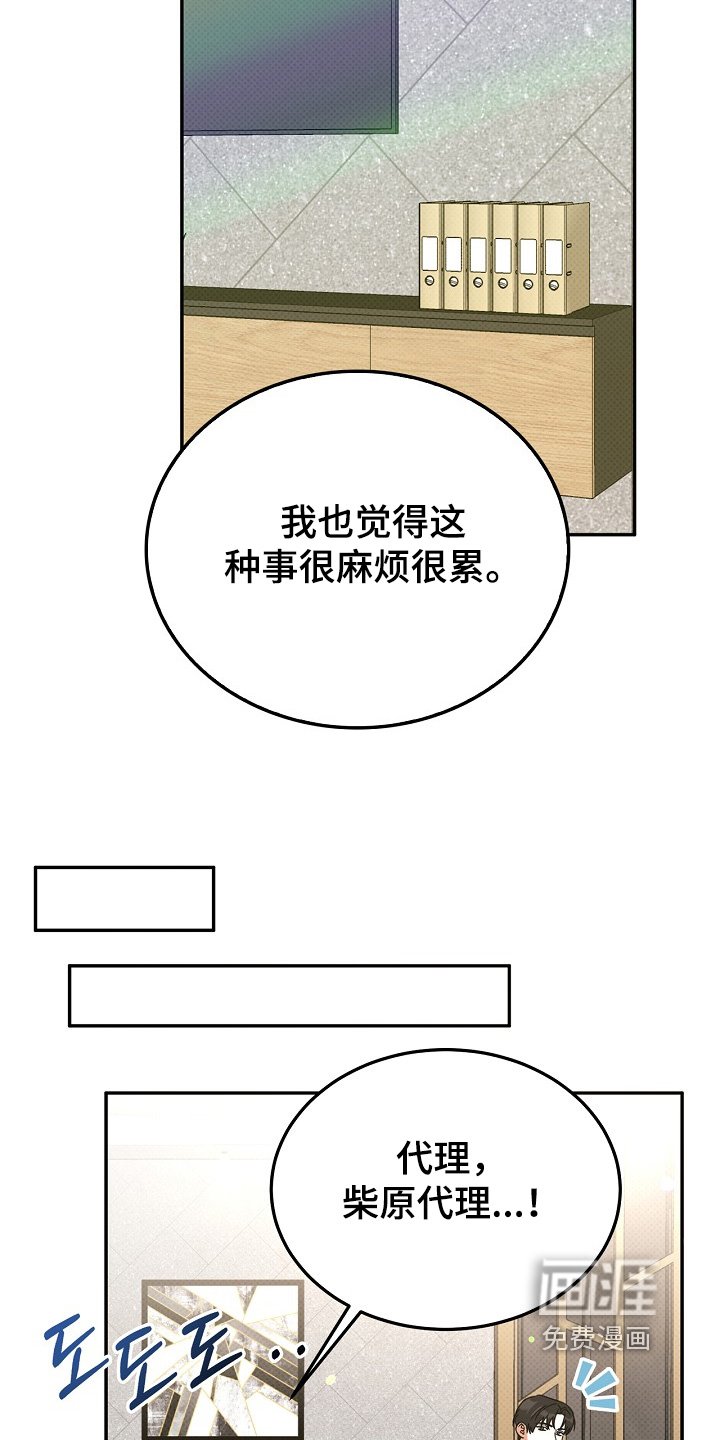 第30章：说话注意点
