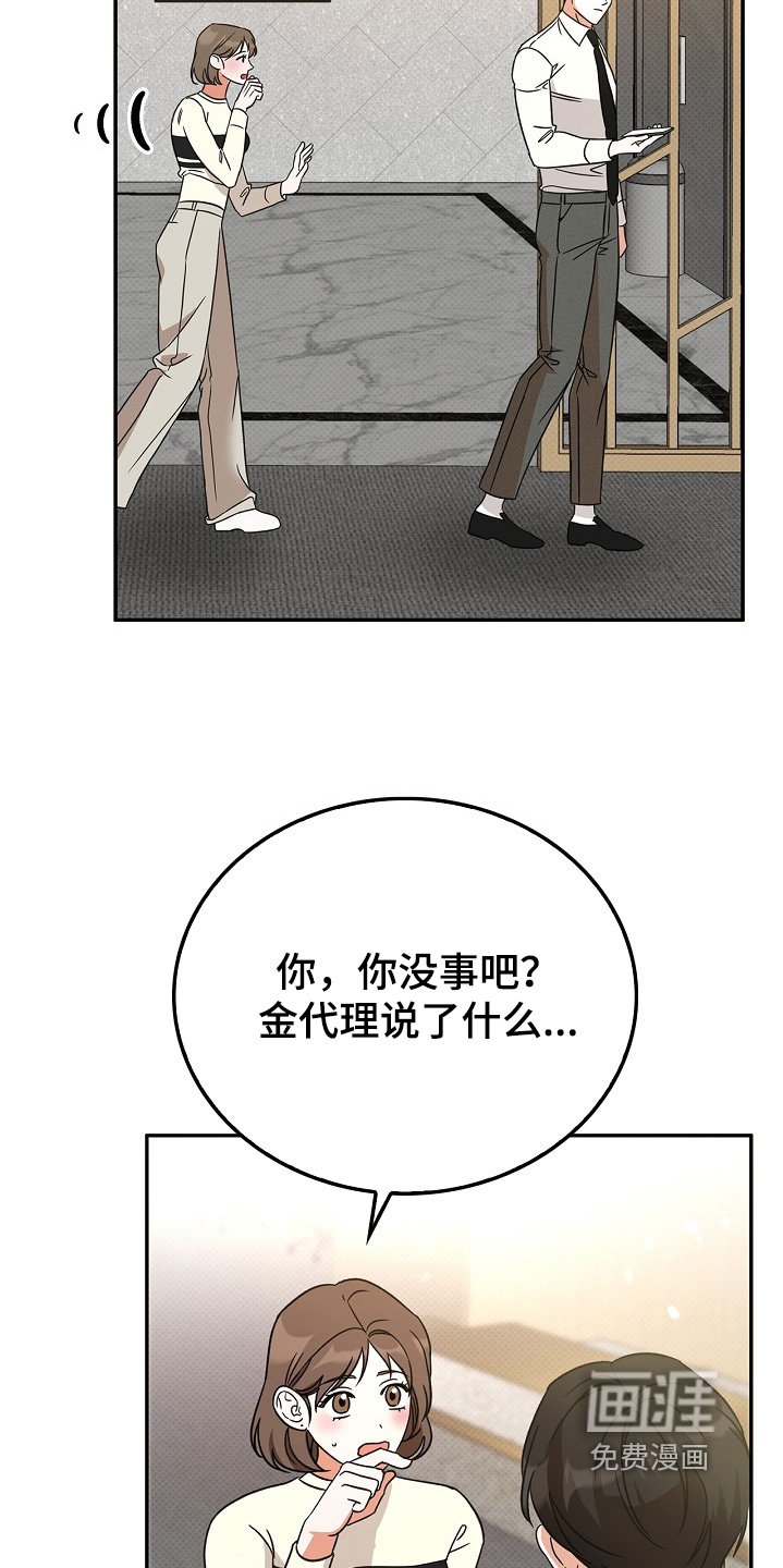 第30章：说话注意点