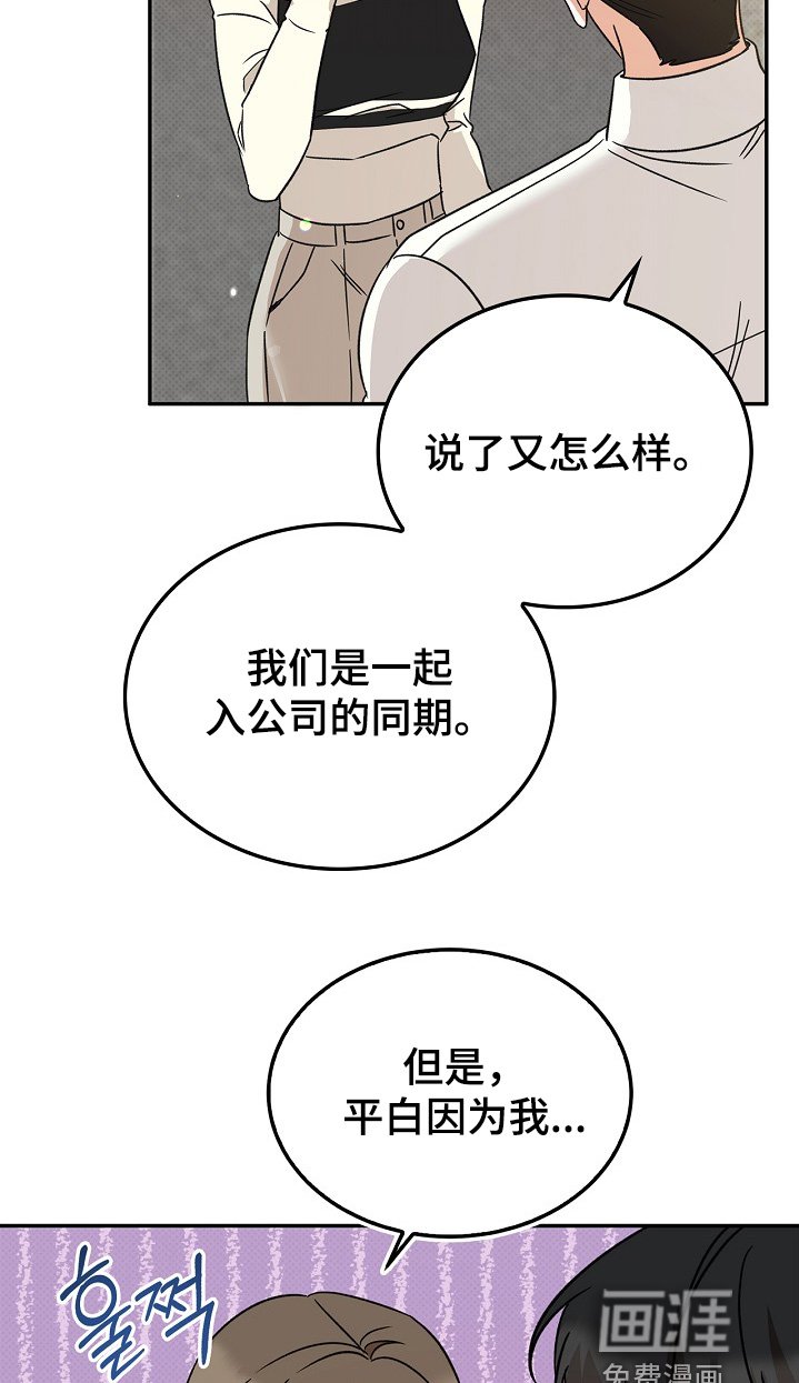 第30章：说话注意点