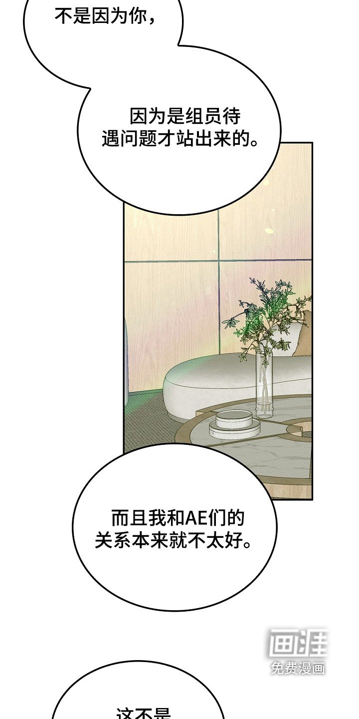 第30章：说话注意点