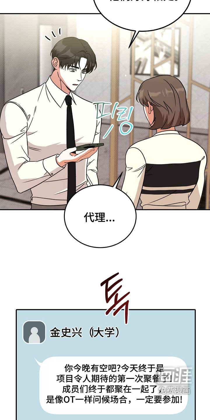 第30章：说话注意点