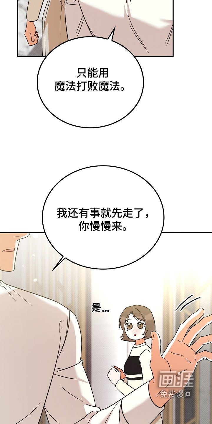第30章：说话注意点