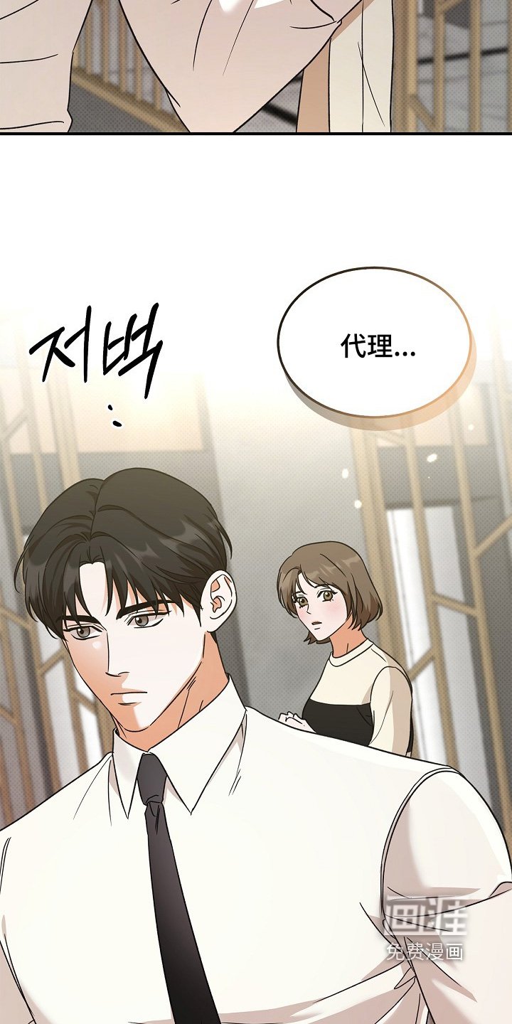 第30章：说话注意点