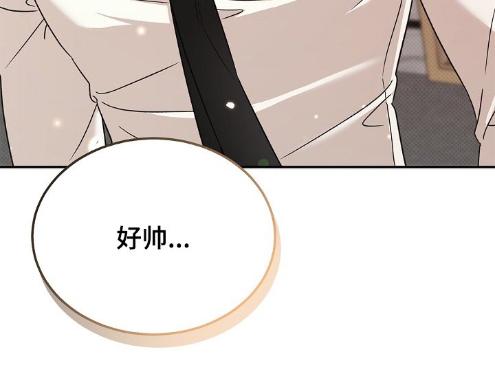第30章：说话注意点