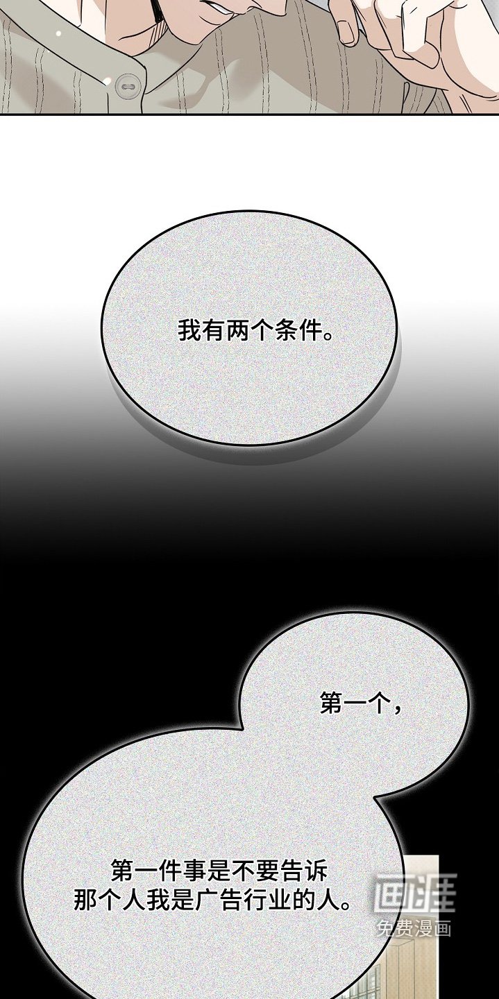 第31章：不太了解我