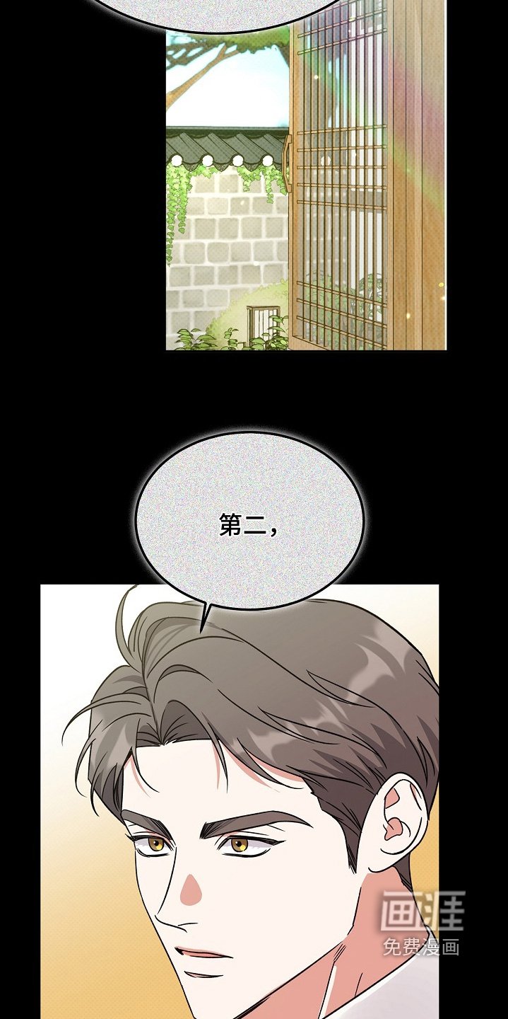 第31章：不太了解我