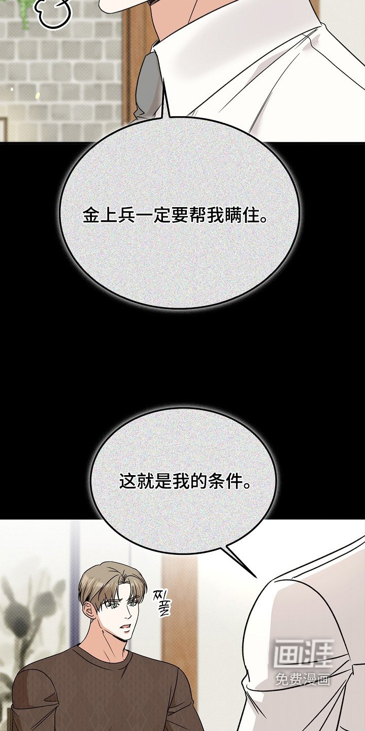 第31章：不太了解我