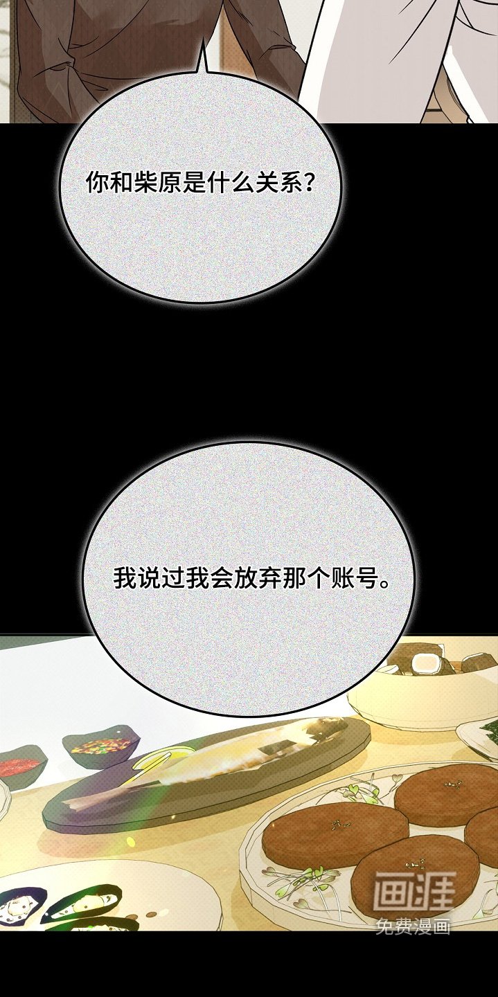 第31章：不太了解我