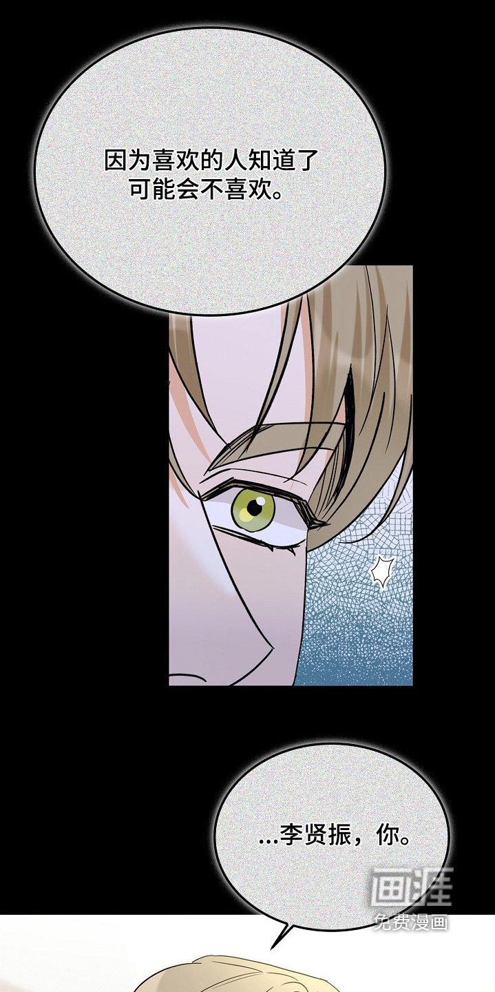 第31章：不太了解我