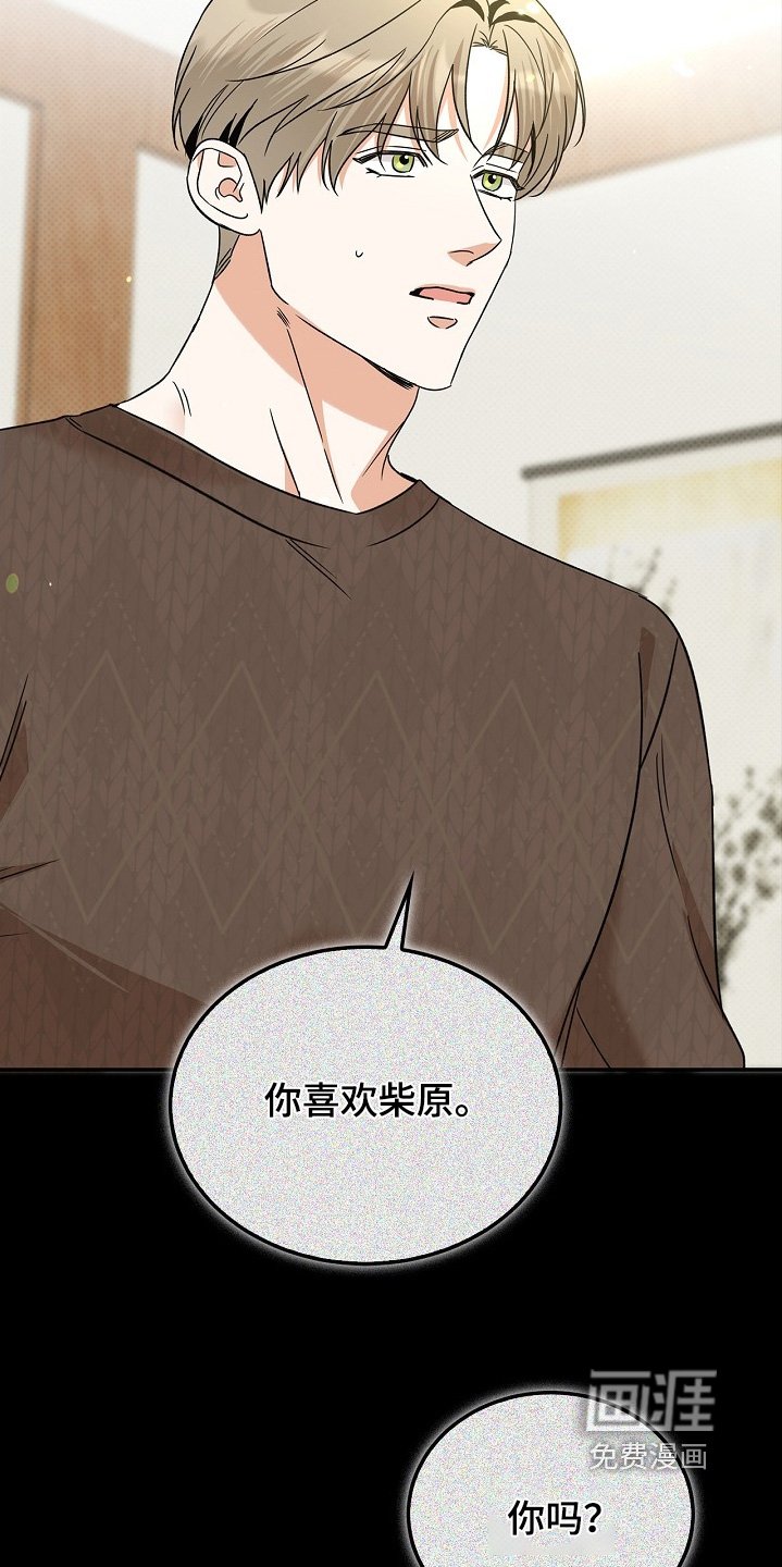 第31章：不太了解我