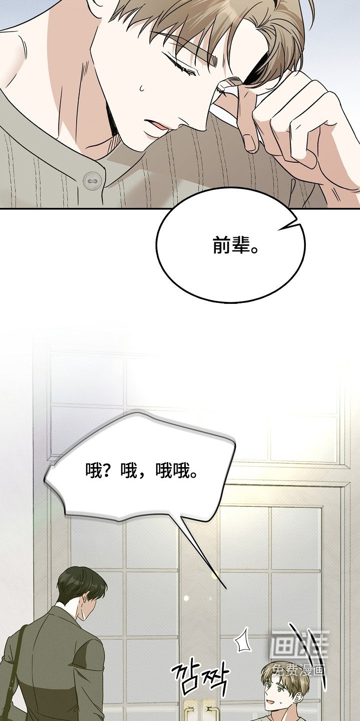 第31章：不太了解我