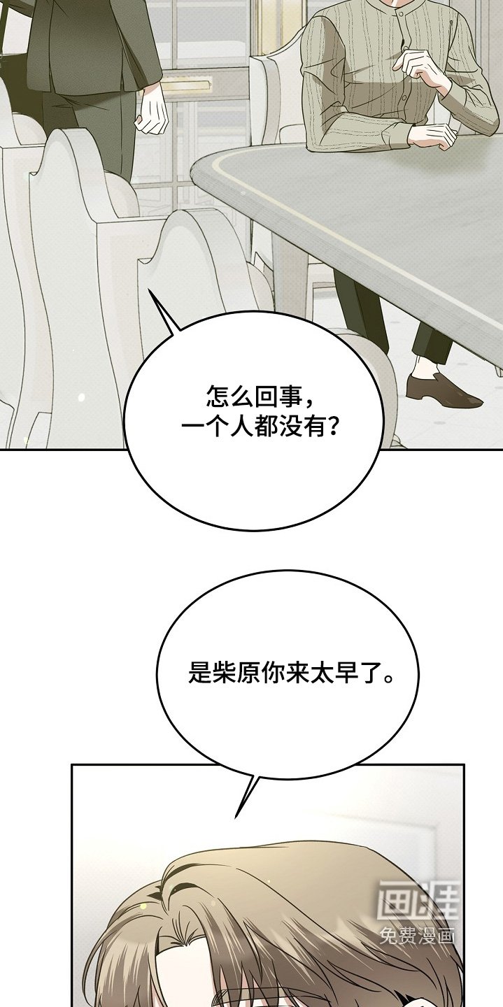 第31章：不太了解我