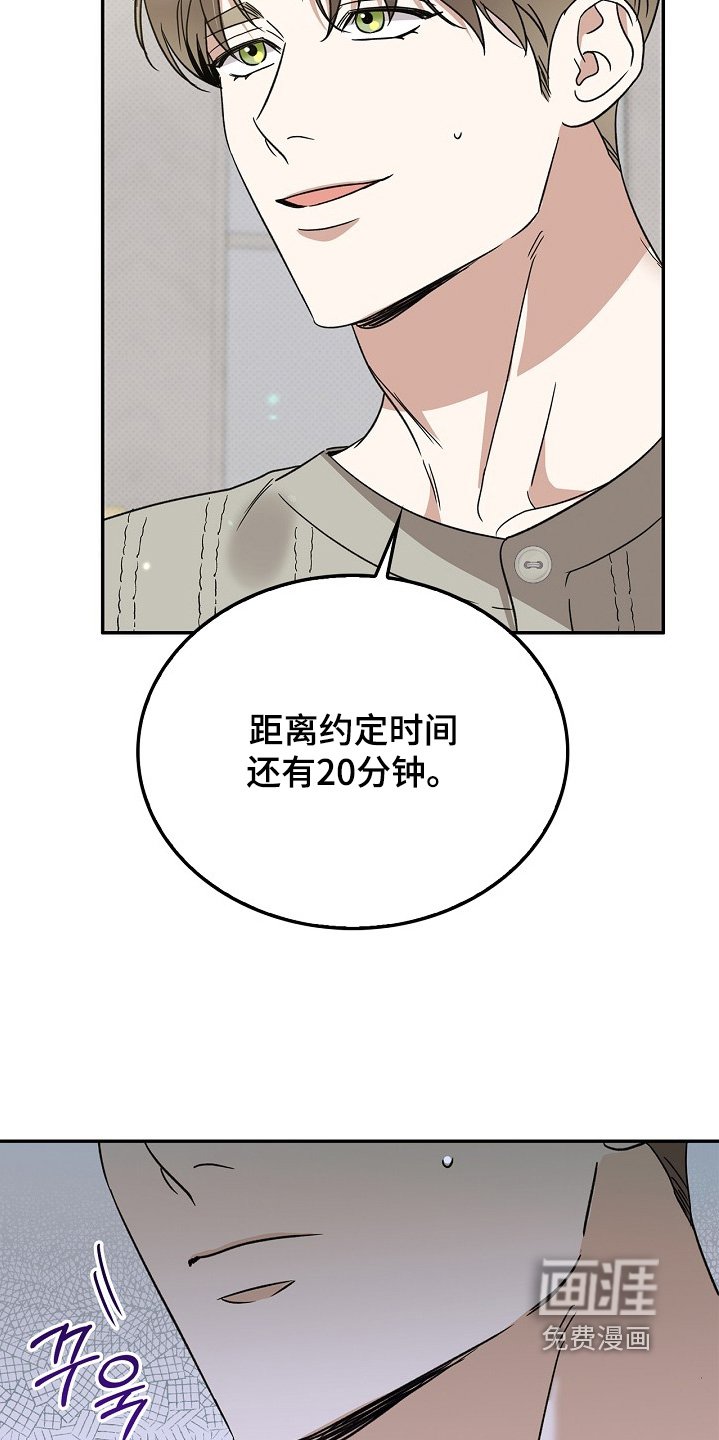 第31章：不太了解我