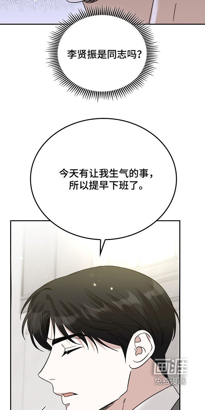 第31章：不太了解我