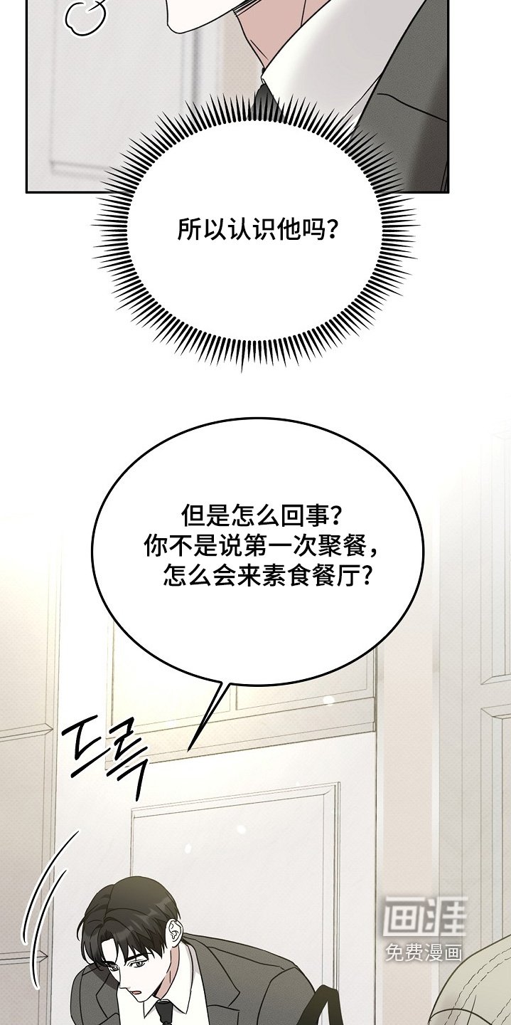 第31章：不太了解我