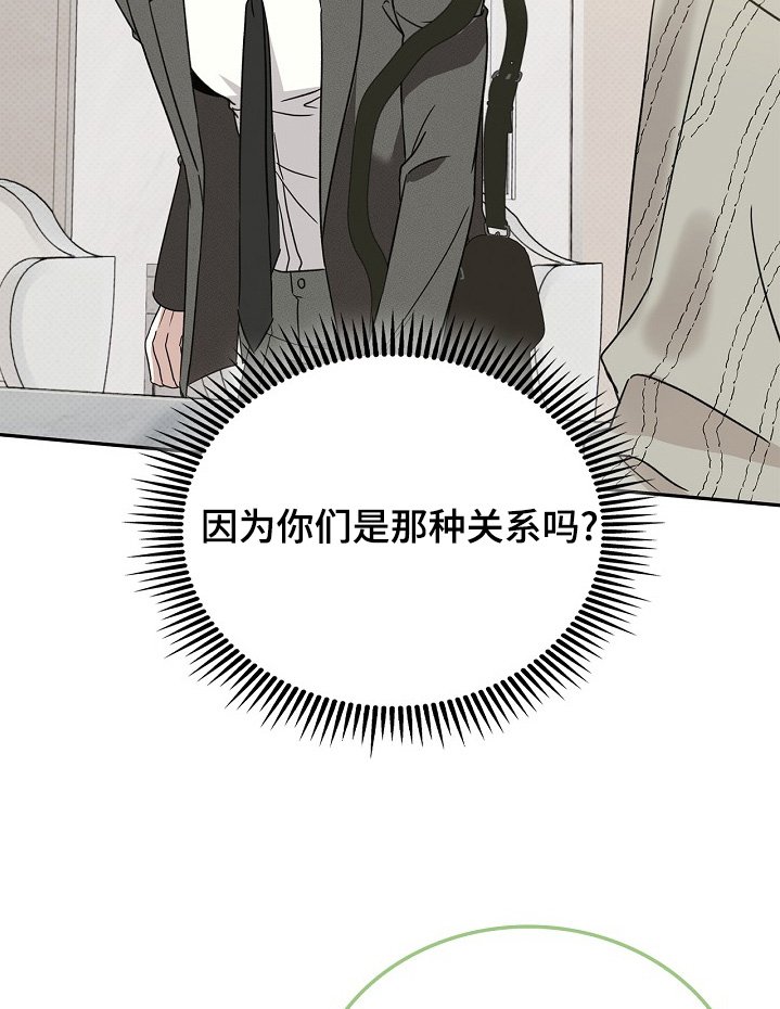 第31章：不太了解我