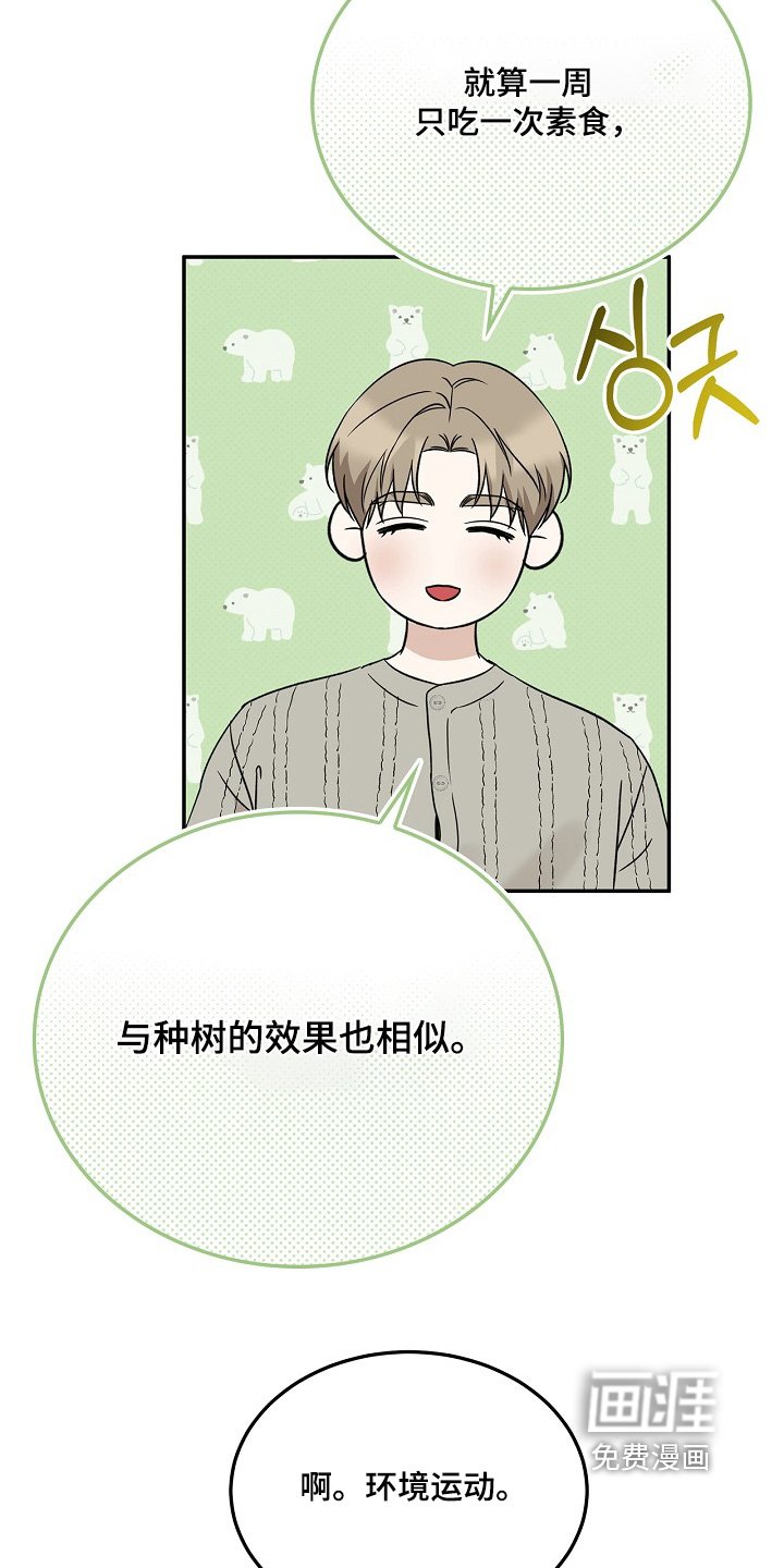 第31章：不太了解我