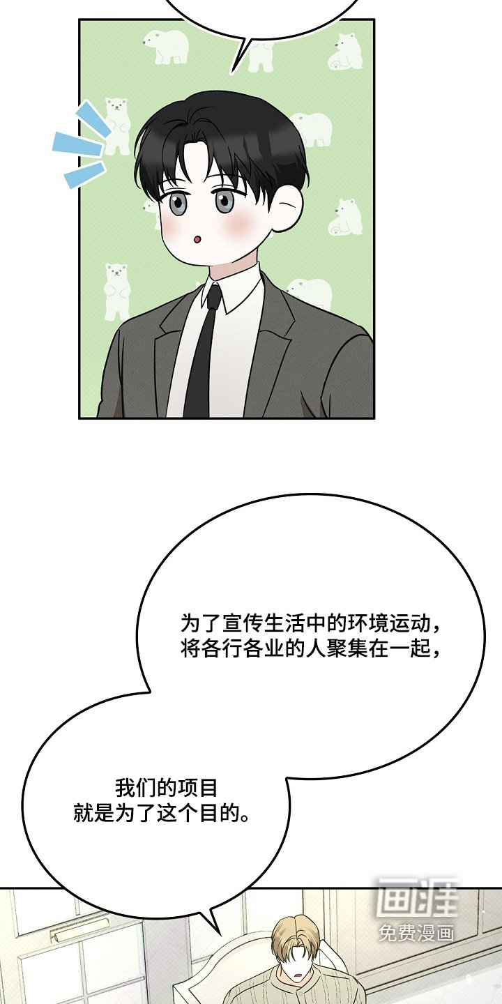 第31章：不太了解我