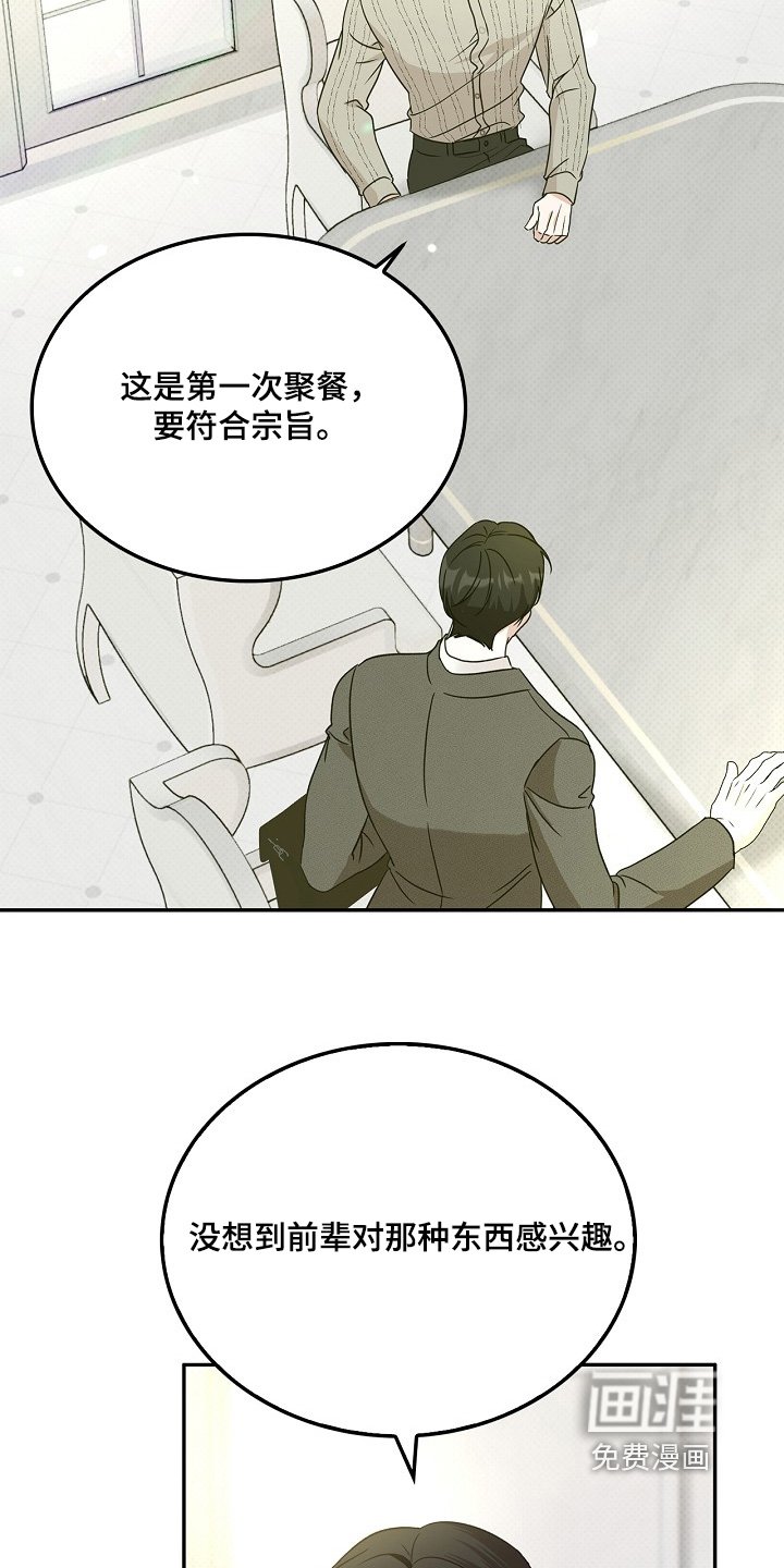 第31章：不太了解我