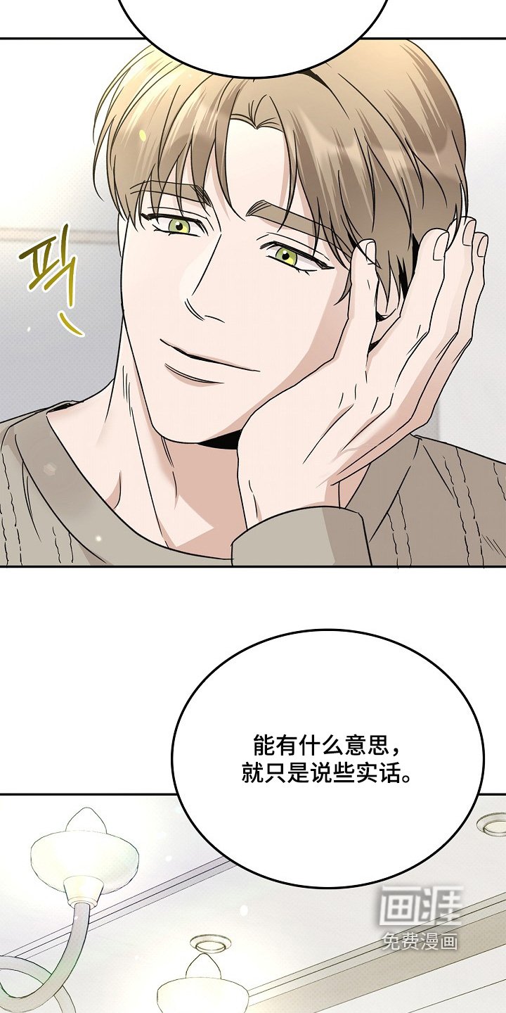 第31章：不太了解我