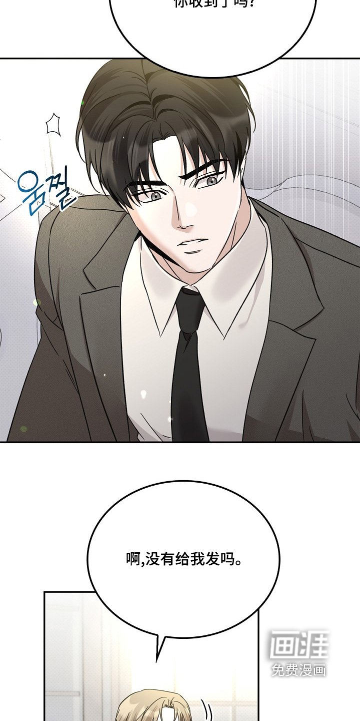 第31章：不太了解我