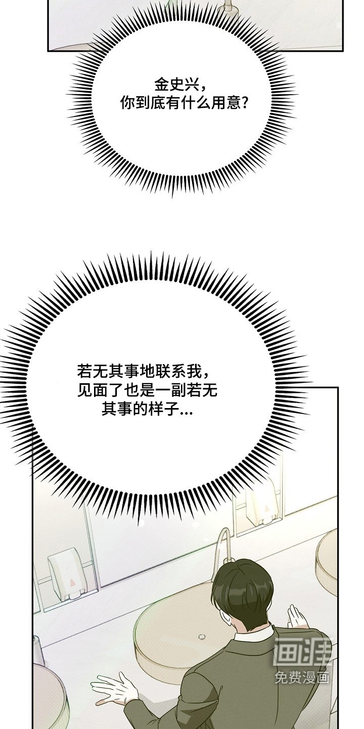 第32章：来这里有点事