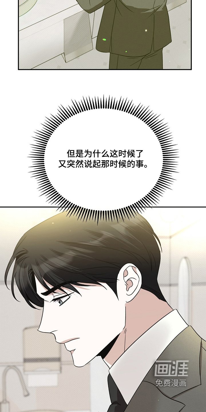 第32章：来这里有点事