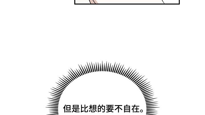 第32章：来这里有点事