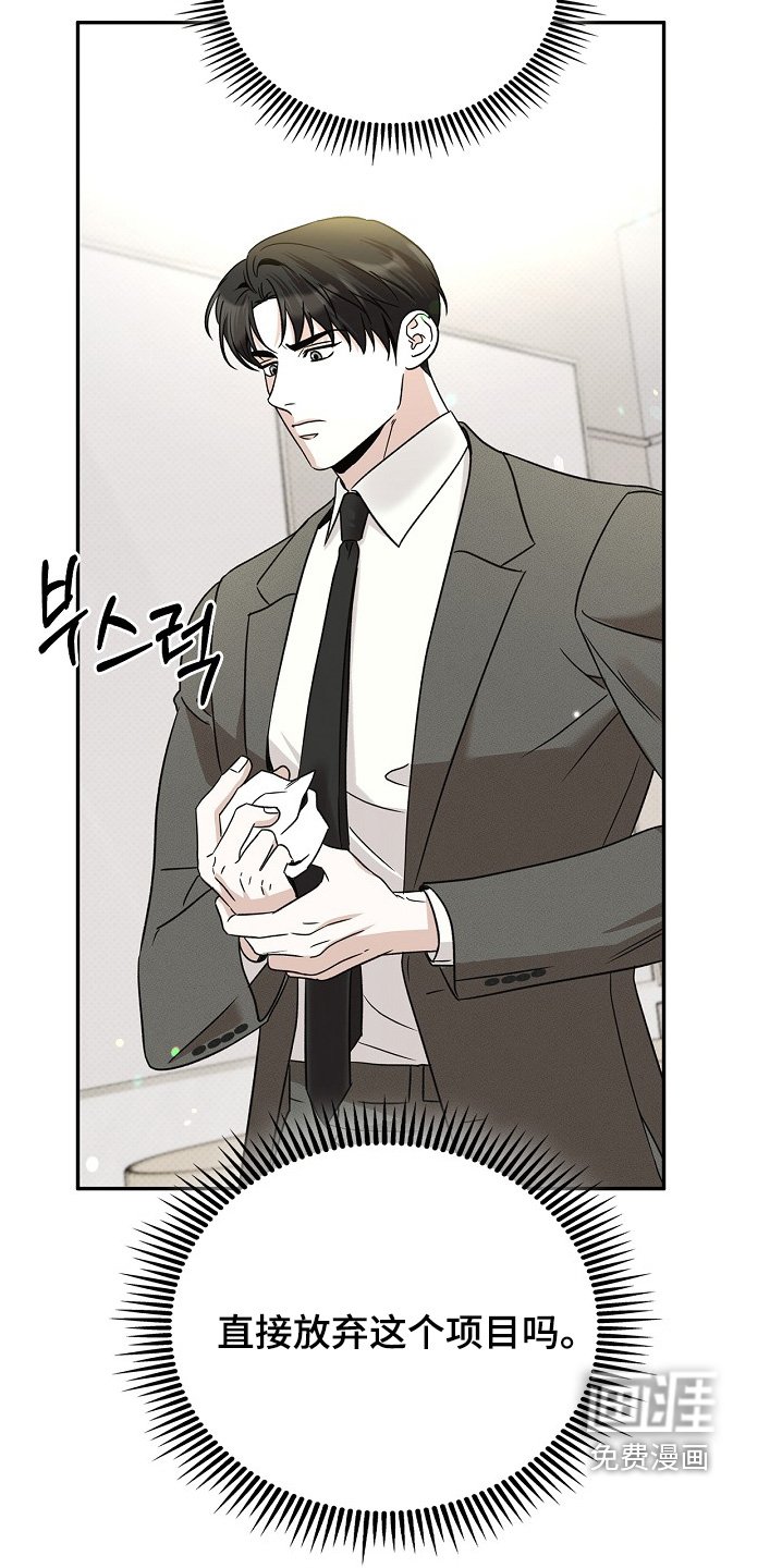 第32章：来这里有点事