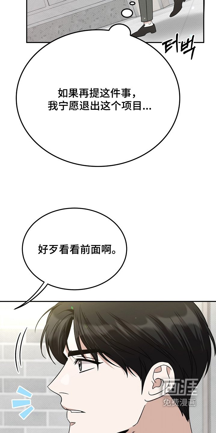 第32章：来这里有点事