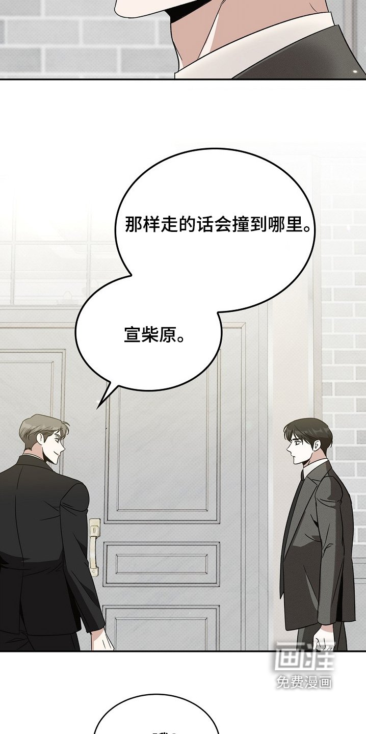 第32章：来这里有点事