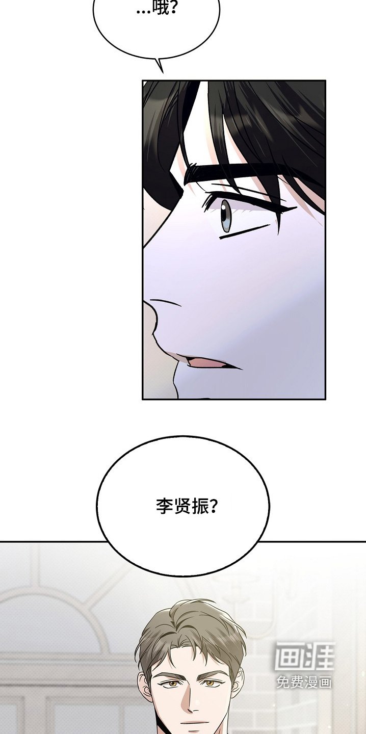 第32章：来这里有点事