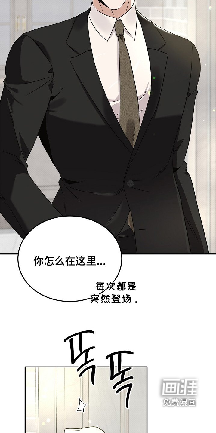 第32章：来这里有点事