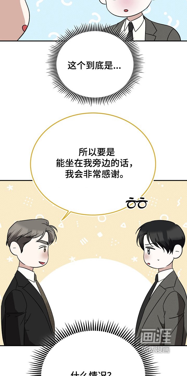 第32章：来这里有点事