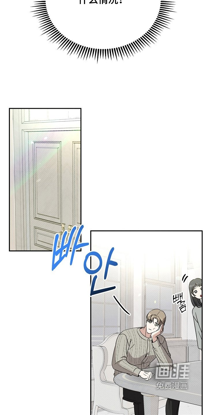第32章：来这里有点事