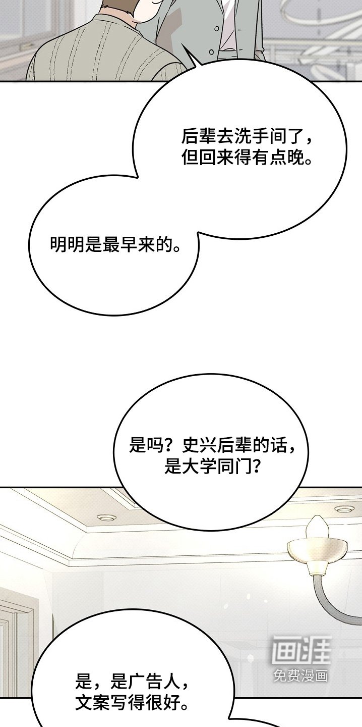 第32章：来这里有点事