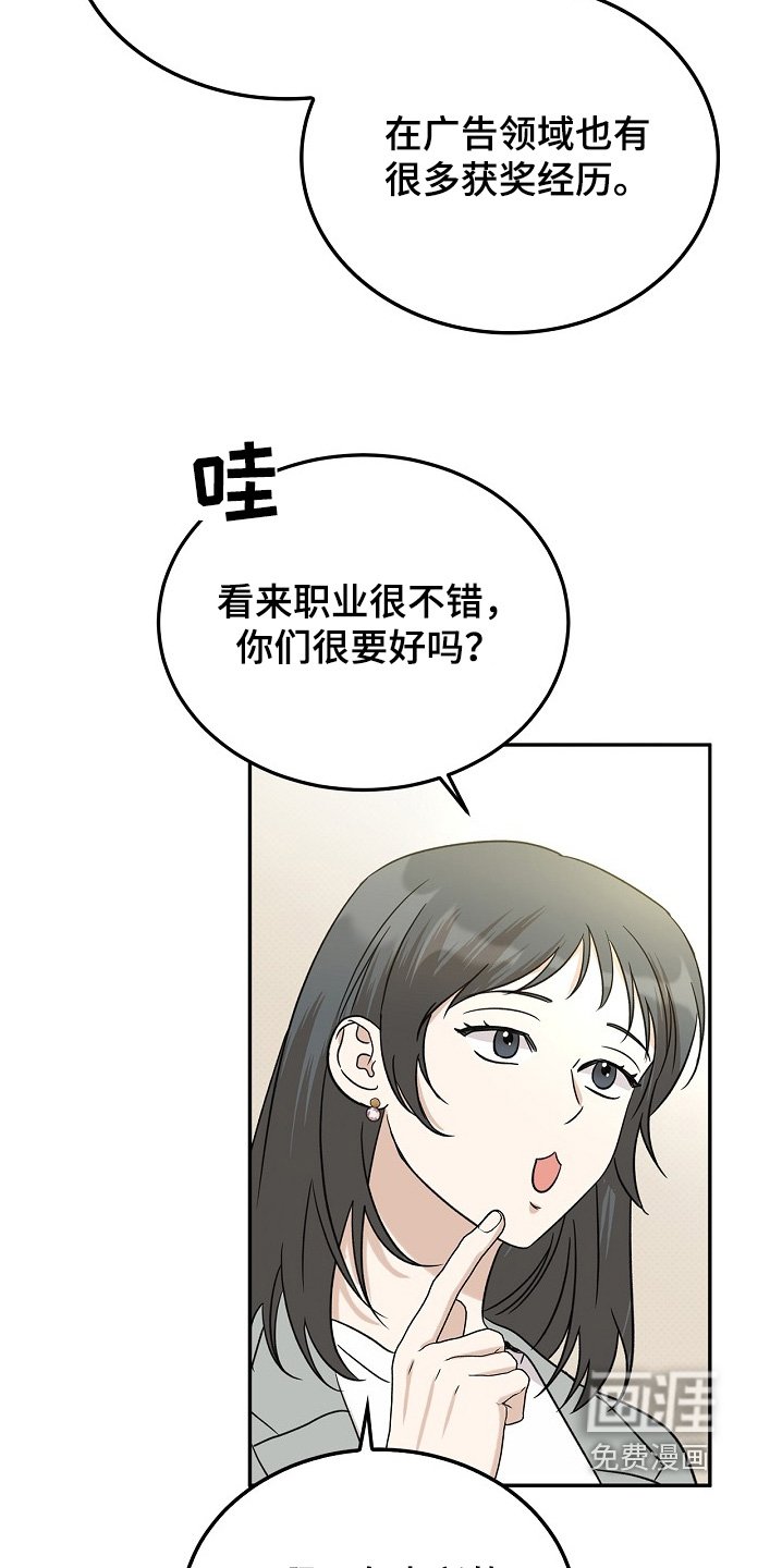 第32章：来这里有点事