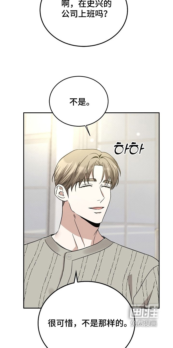 第32章：来这里有点事