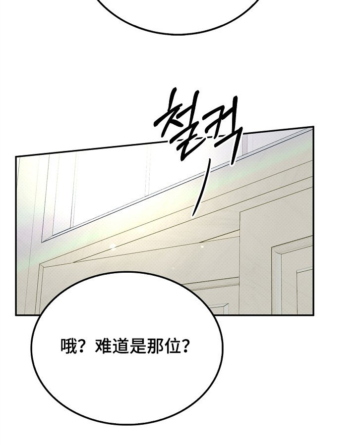 第32章：来这里有点事