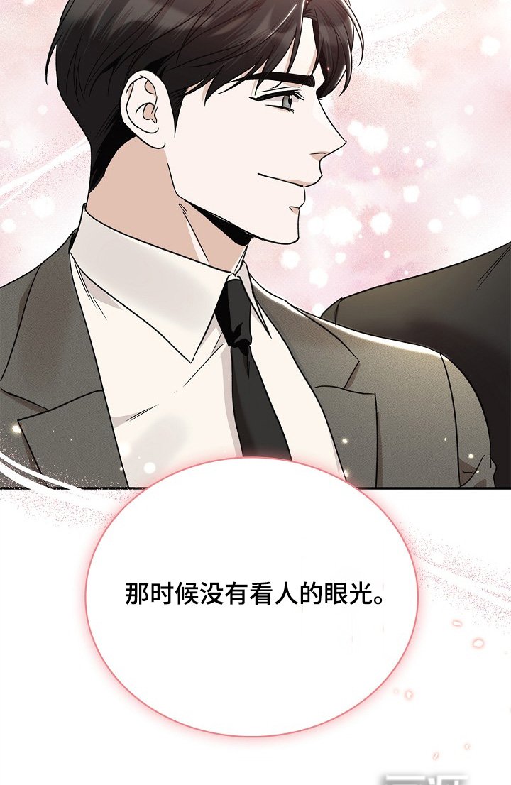 第32章：来这里有点事