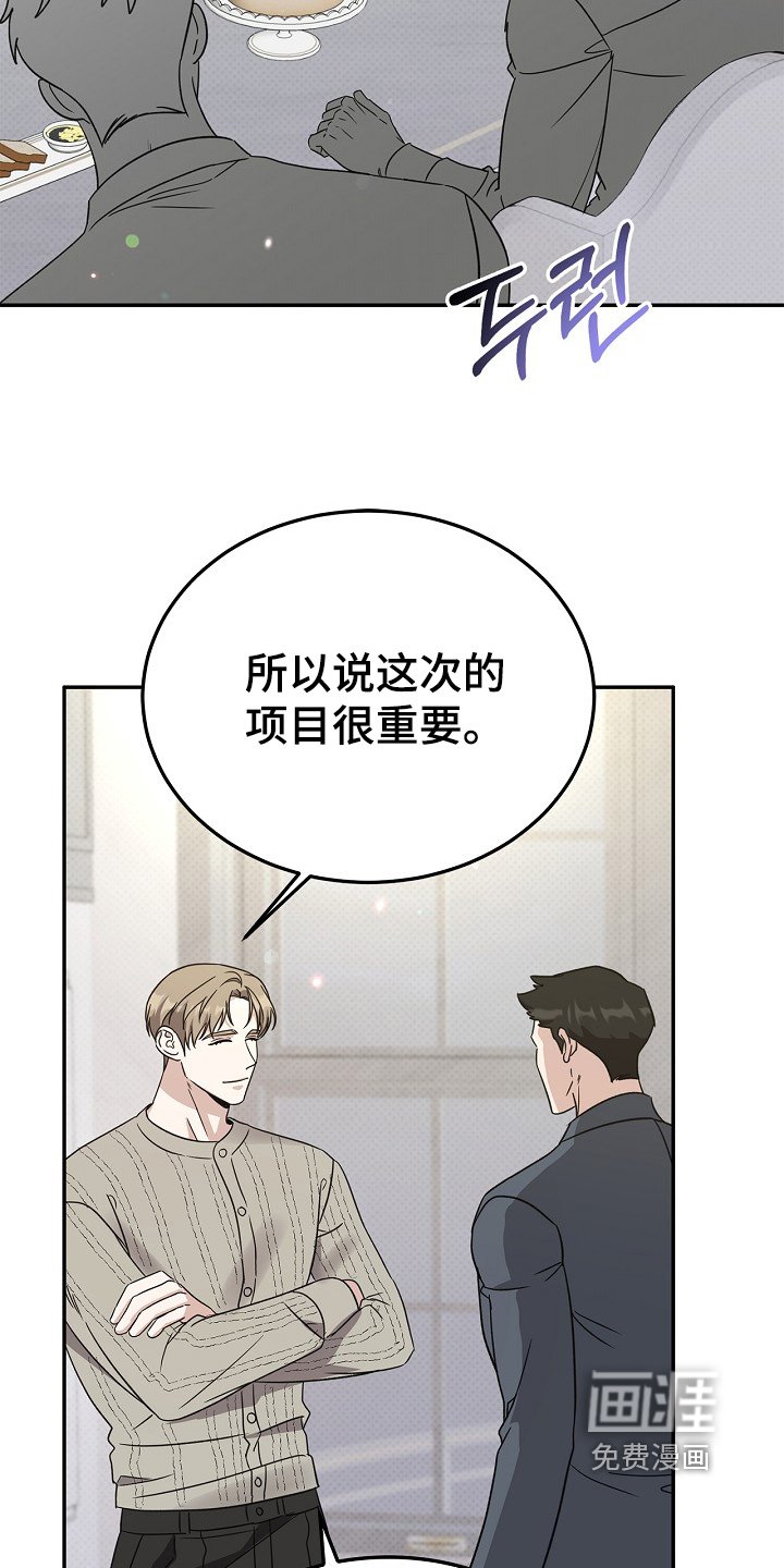 第33章：这么好吃