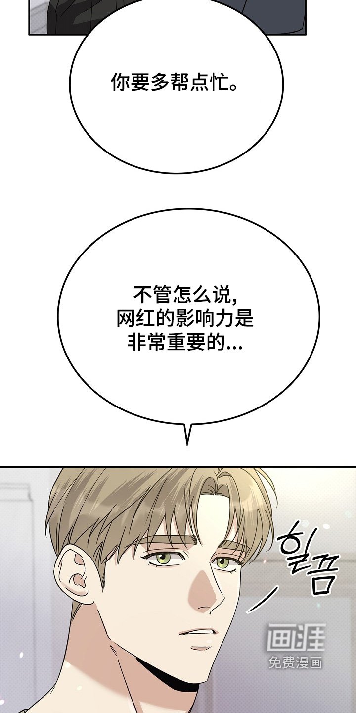 第33章：这么好吃