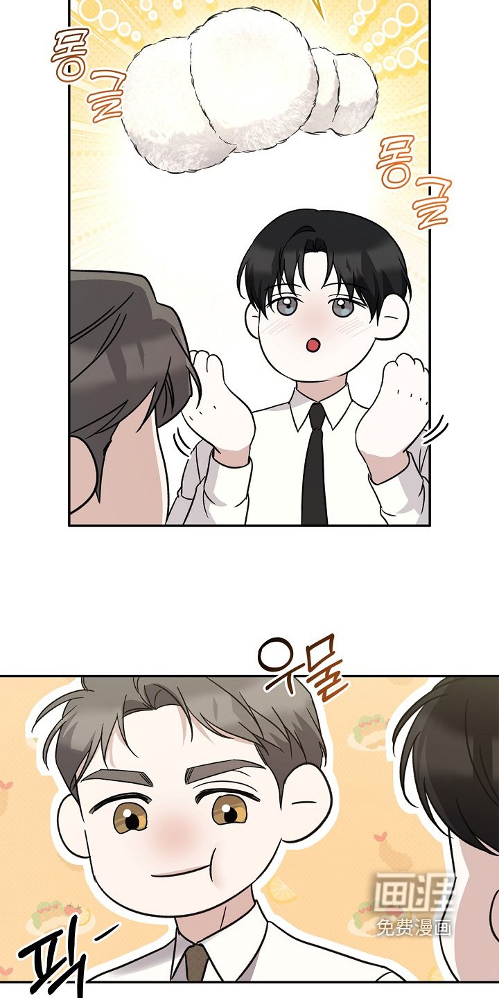第33章：这么好吃