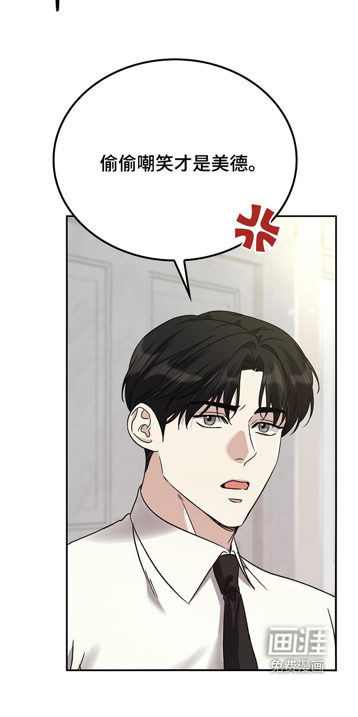 第33章：这么好吃