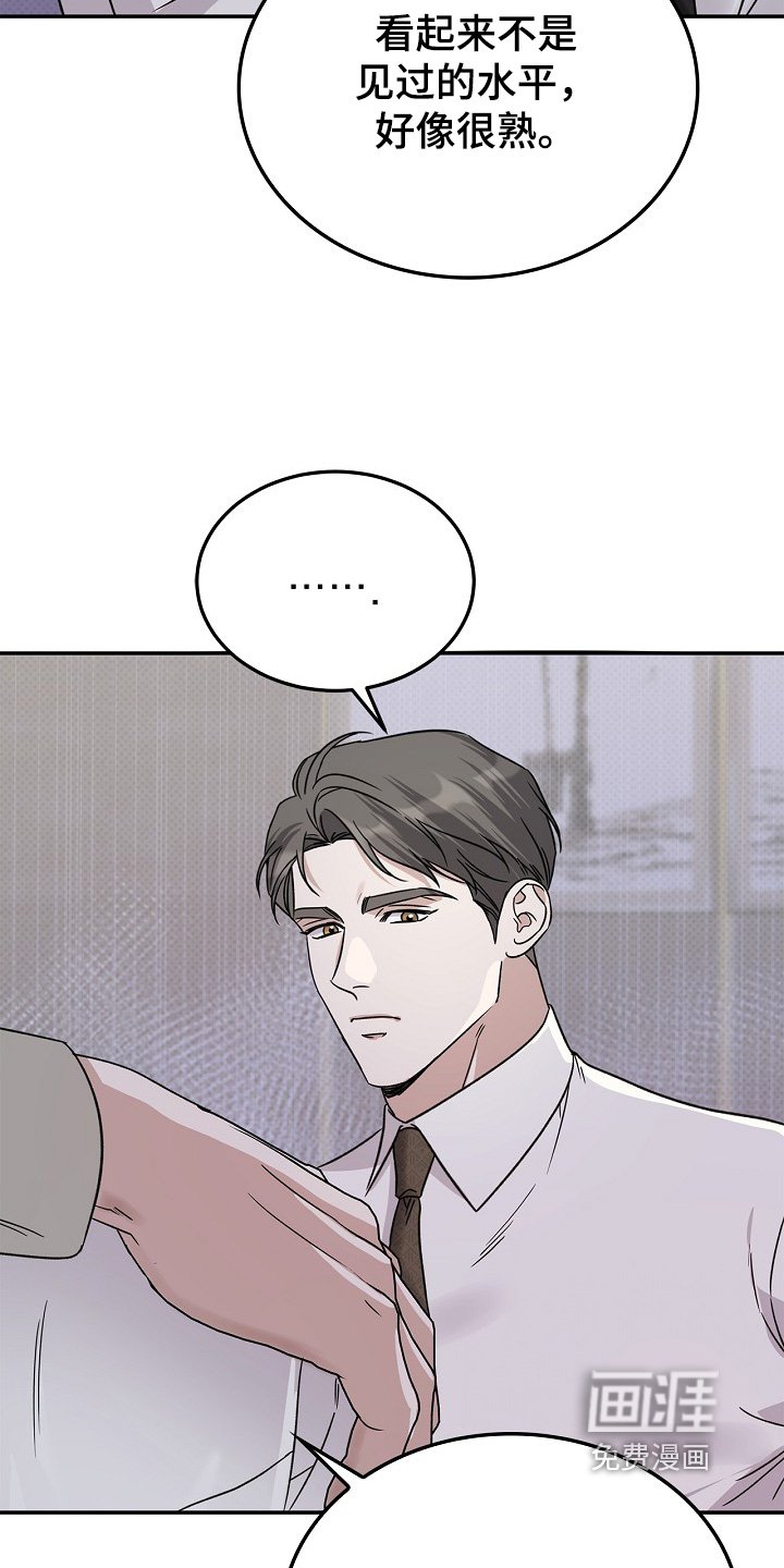 第33章：这么好吃