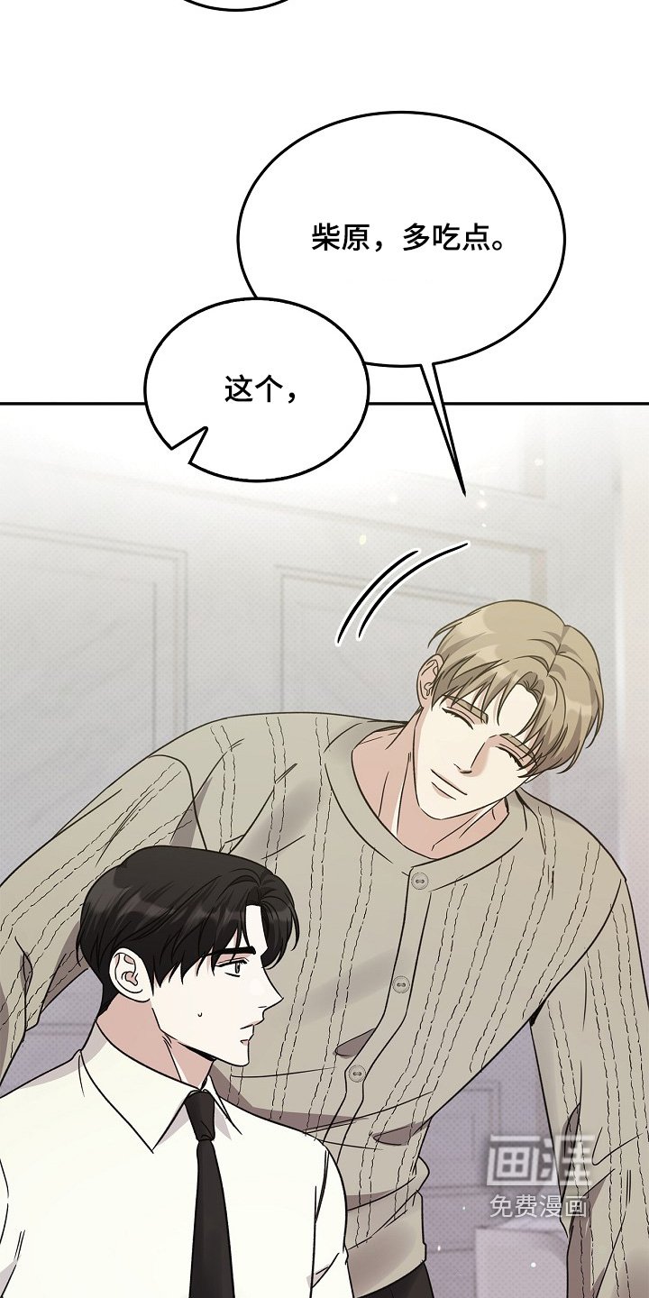 第33章：这么好吃